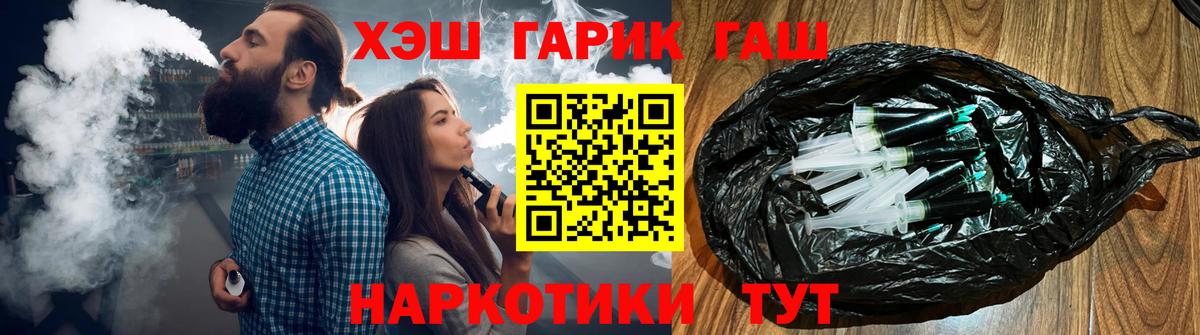 где купить наркотик  Вход с VPN  ГАШ AMNESIA HAZE  Лыткарино  ГАШИШ AMNESIA HAZE 