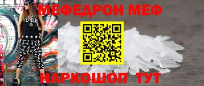 MESCALINE Бугуруслан