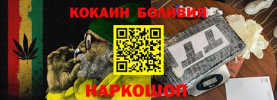 герыч Волгодонск