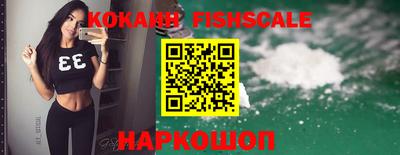 MESCALINE Бугуруслан
