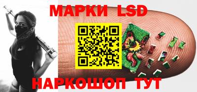 spice Волжский