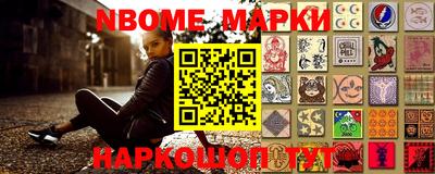 герыч Волгодонск