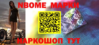 spice Волжский