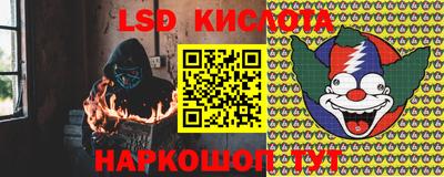 герыч Волгодонск