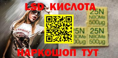 spice Волжский