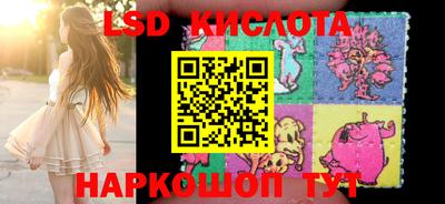 MESCALINE Бугуруслан