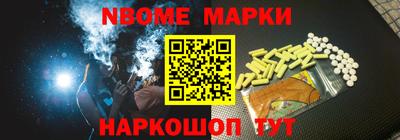 spice Волжский