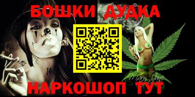 герыч Волгодонск