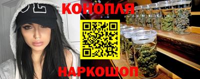MESCALINE Бугуруслан