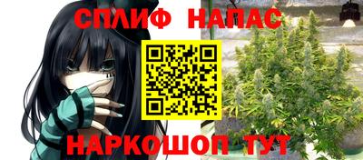 MESCALINE Бугуруслан
