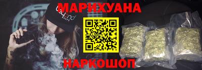сатива Волжск