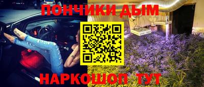 spice Волжский