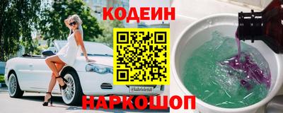 сатива Волжск