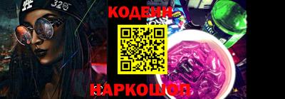 MESCALINE Бугуруслан