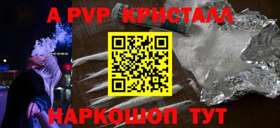 spice Волжский