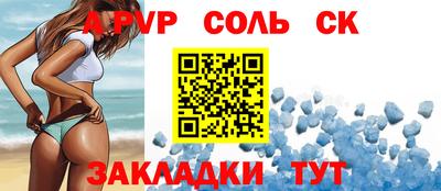 герыч Волгодонск