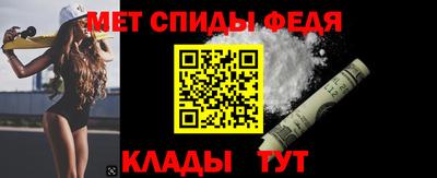 сатива Волжск