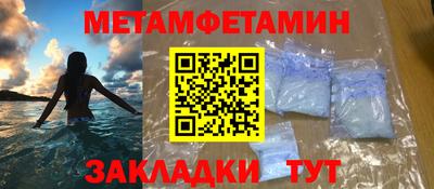метадон Будённовск