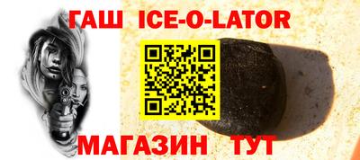 MESCALINE Бугуруслан