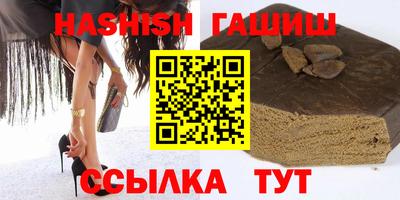 сатива Волжск
