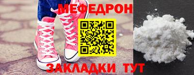 spice Волжский