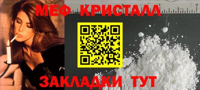 герыч Волгодонск