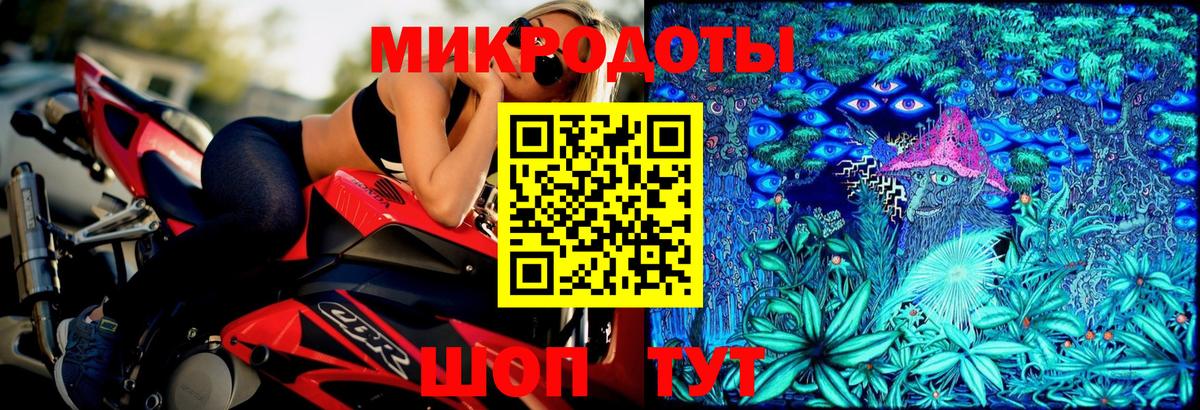 Псилоцибиновые грибы ЛСД Лыткарино