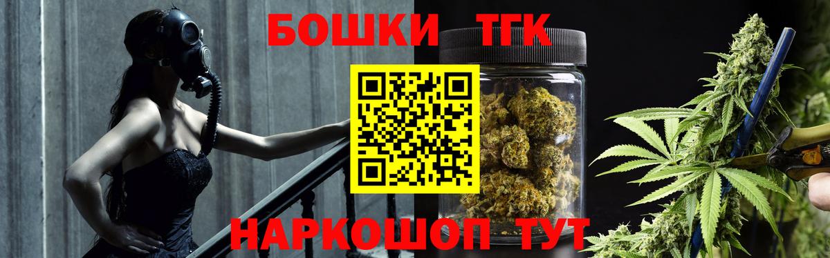 Канабис AK-47 Лыткарино